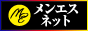 メンズエステ東京
